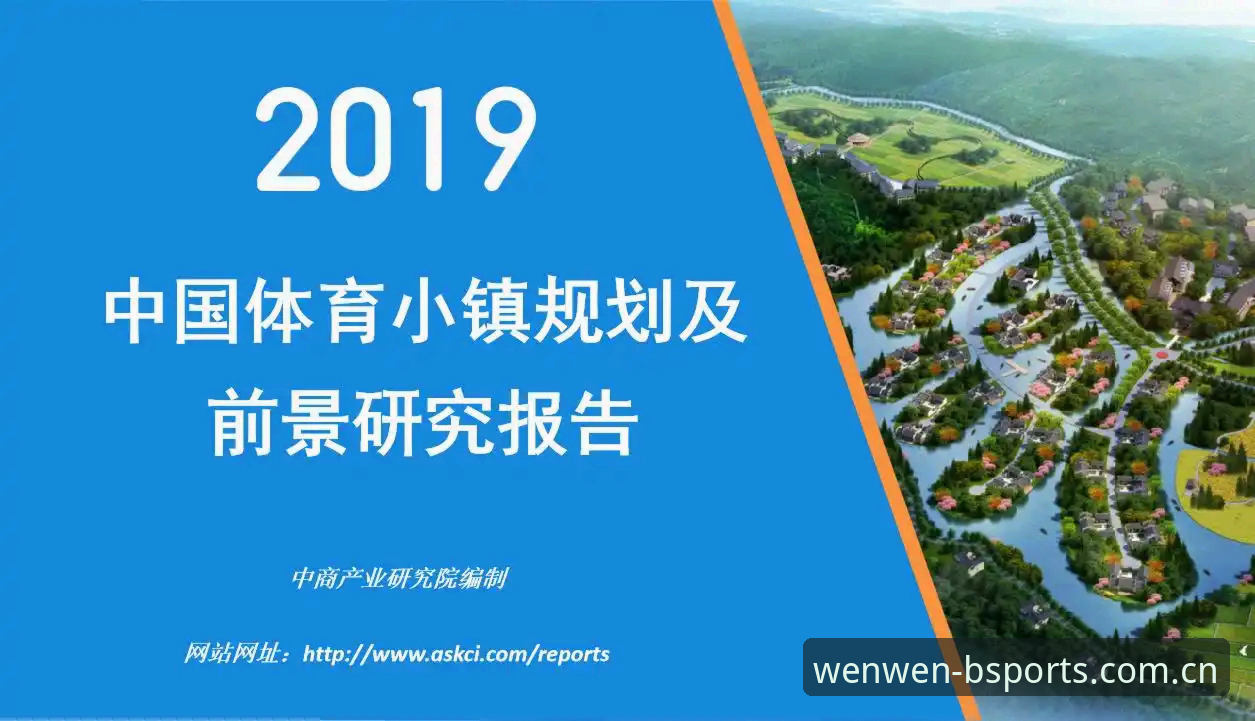 从踩坑到稳健：一位老用户分享b体育平台与稳稳服务中国体育数据替代站使用心得