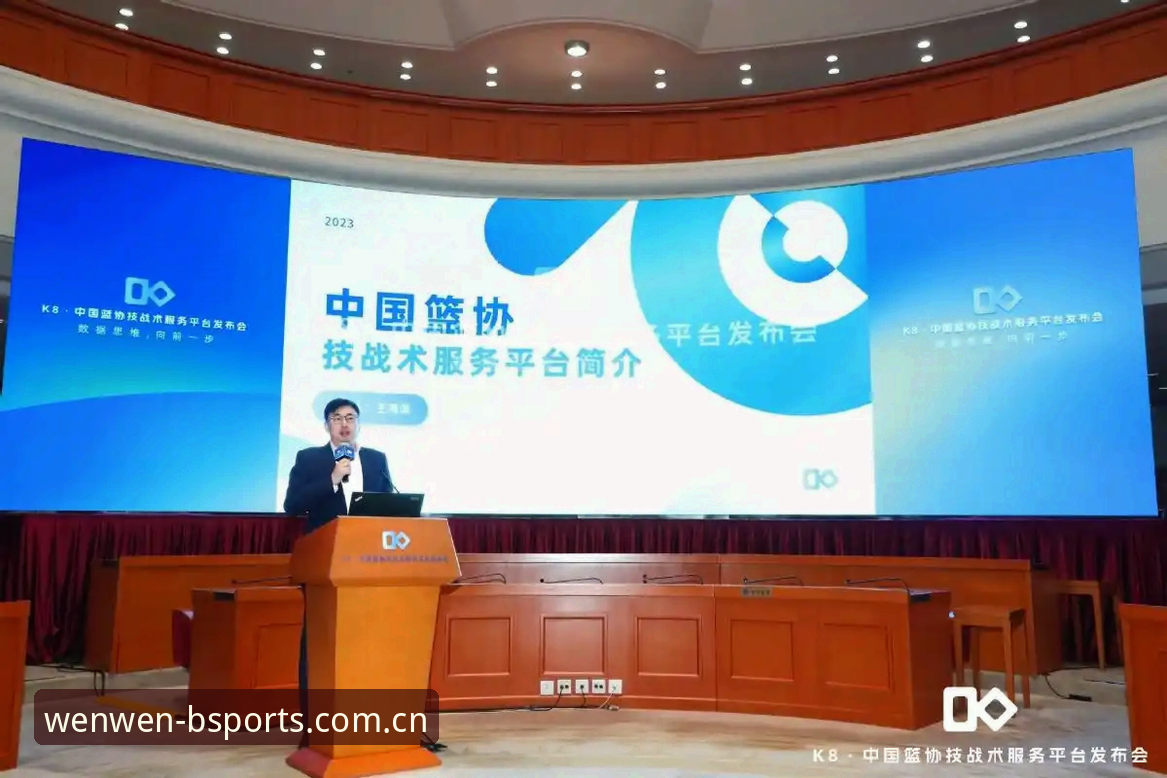 从踩坑到稳健：一位老用户分享b体育平台与稳稳服务中国体育数据替代站使用心得