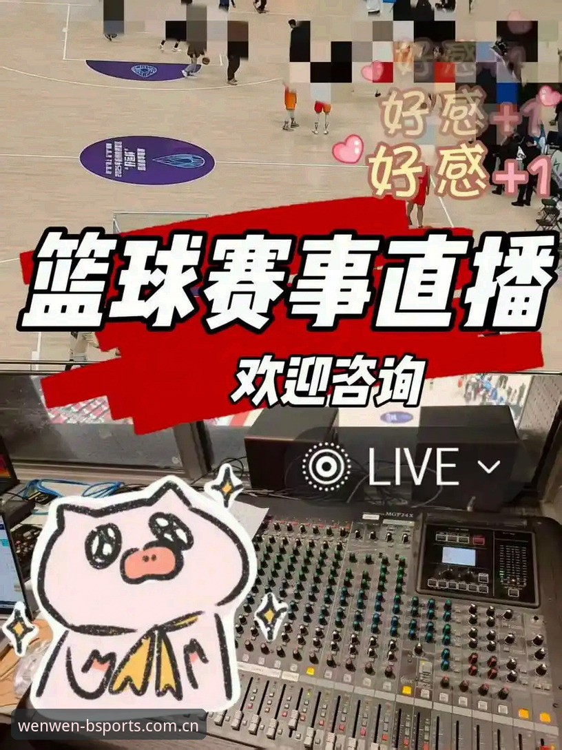资深用户亲测，一键搞定赛事数据——b体育平台实战体验分享